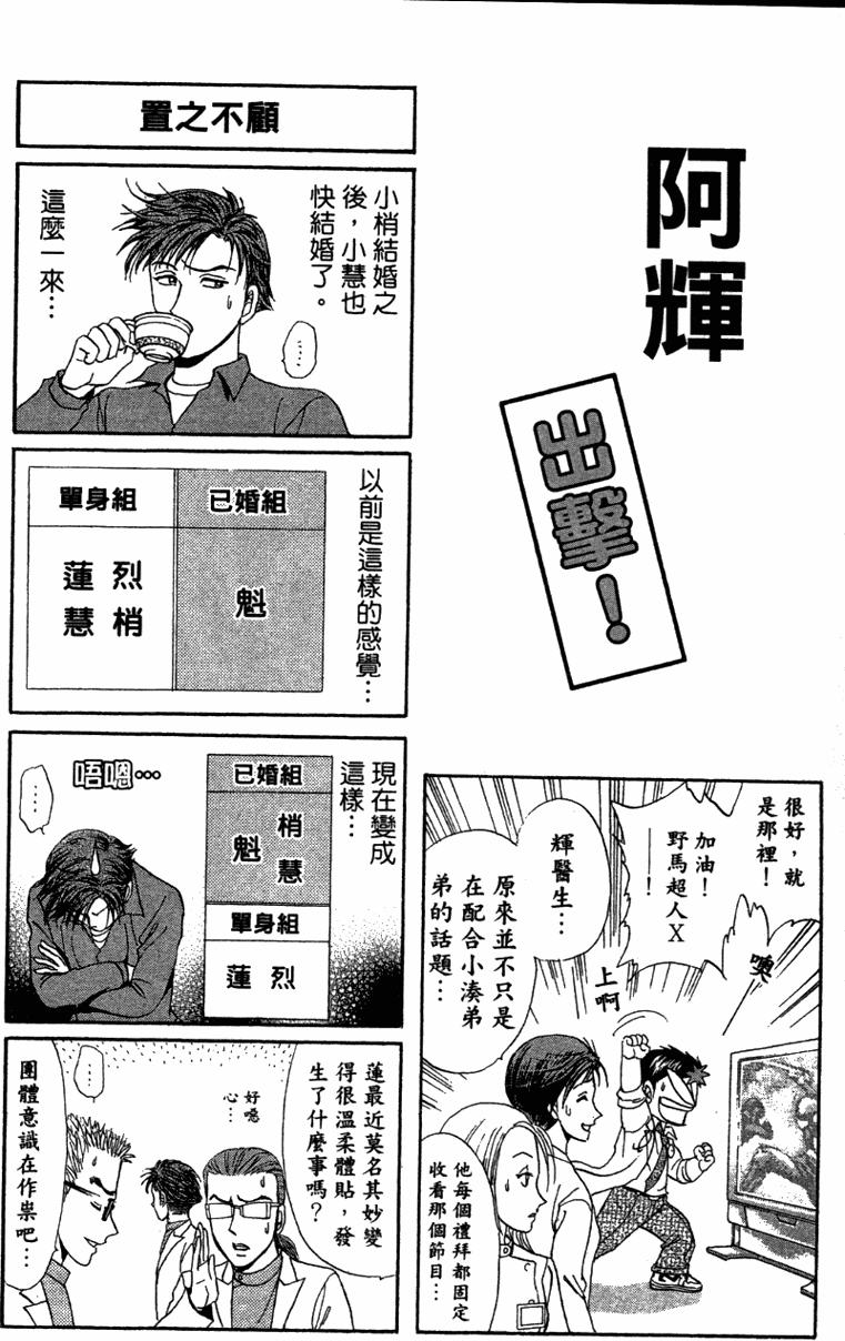 第184页