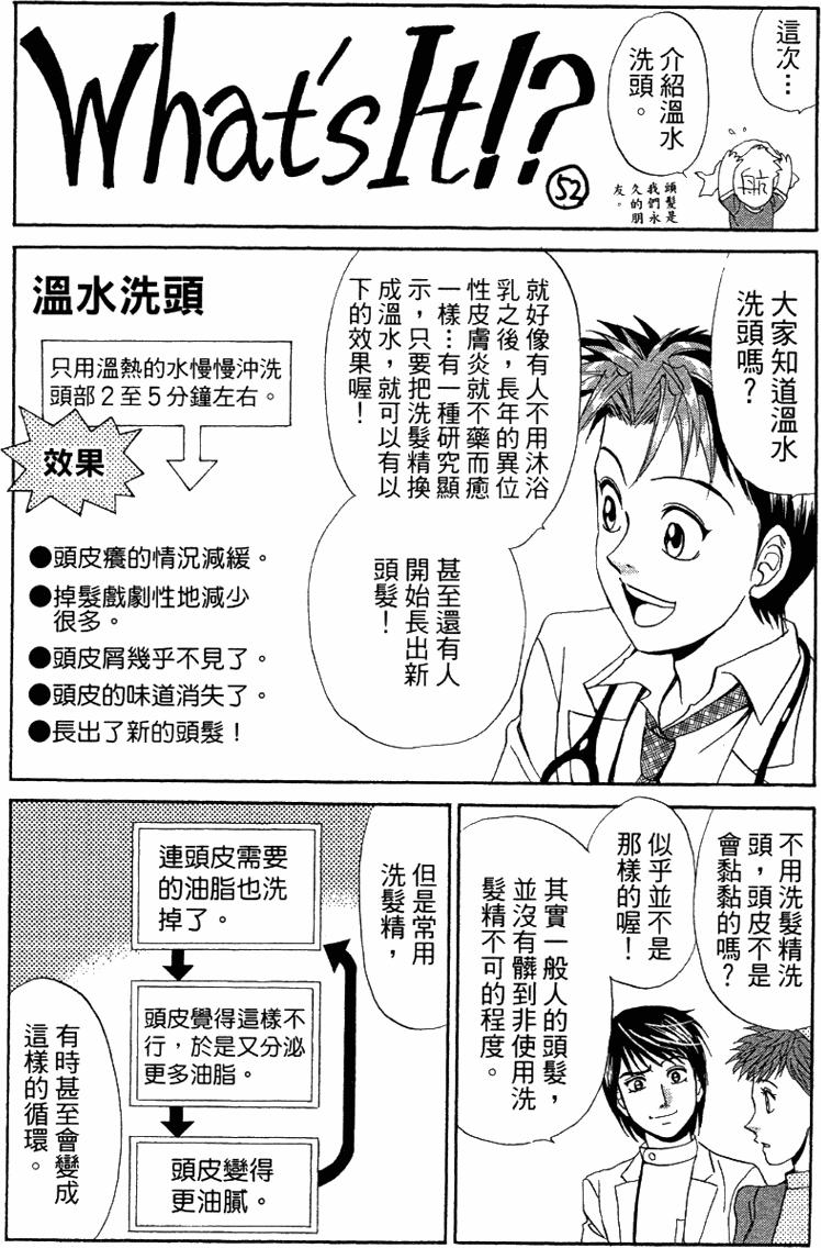 第186页