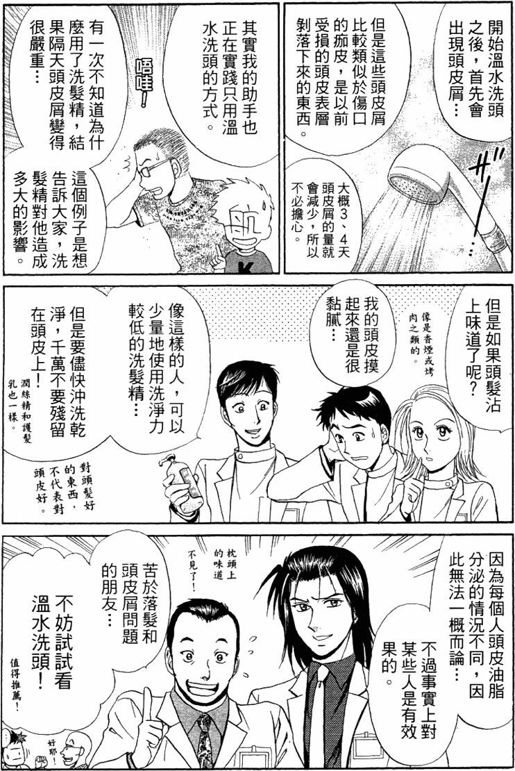 第187页