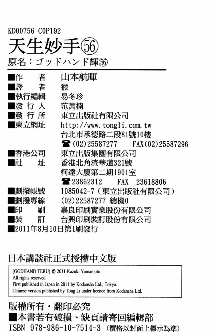 第188页