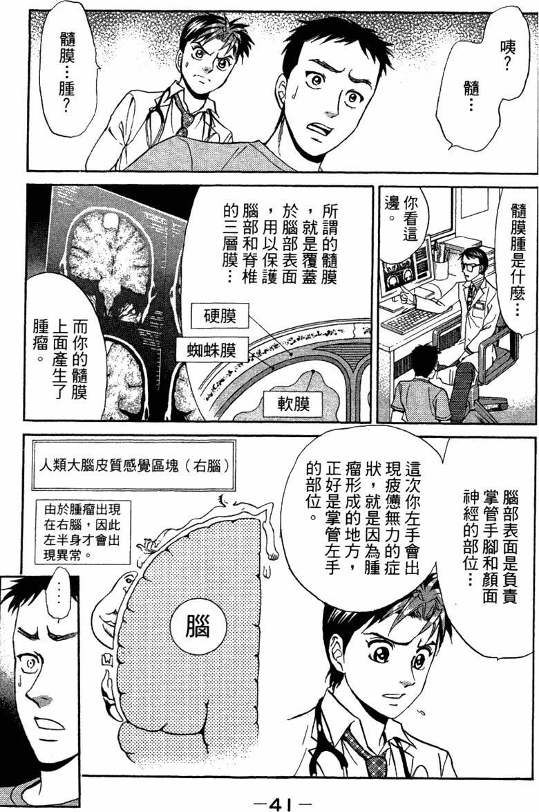 第39页