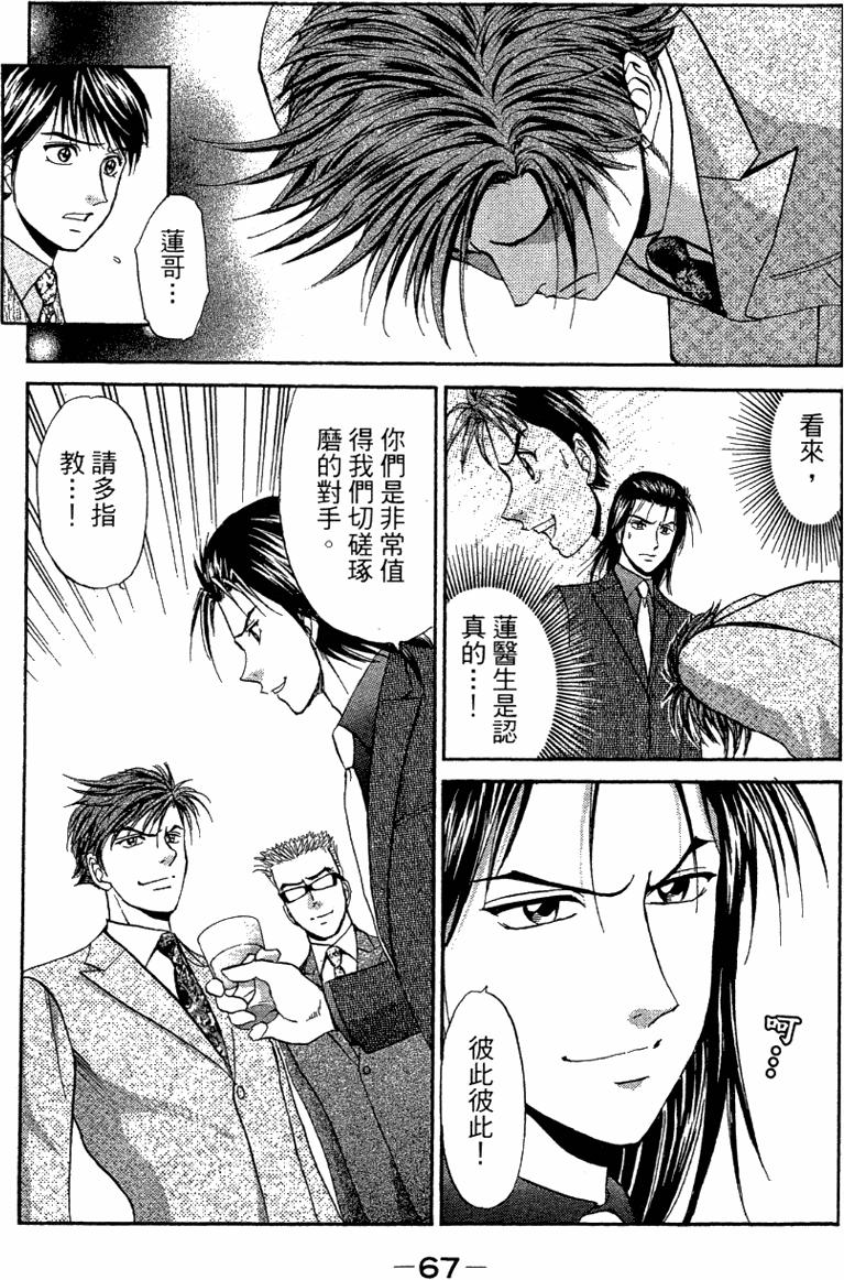 第65页