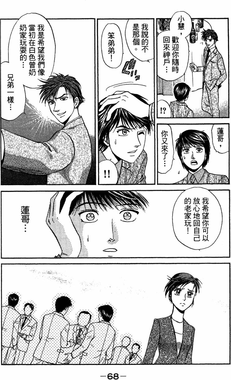 第66页