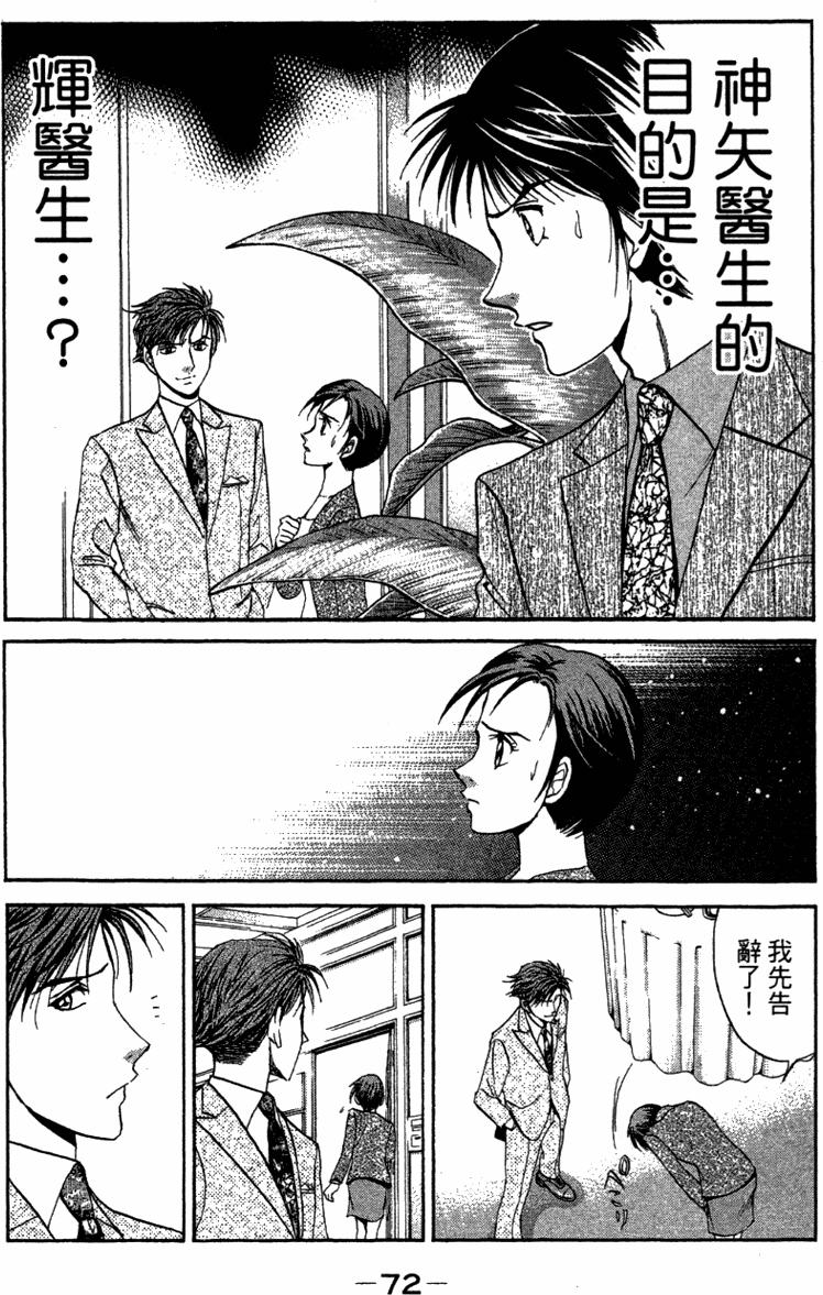 第70页