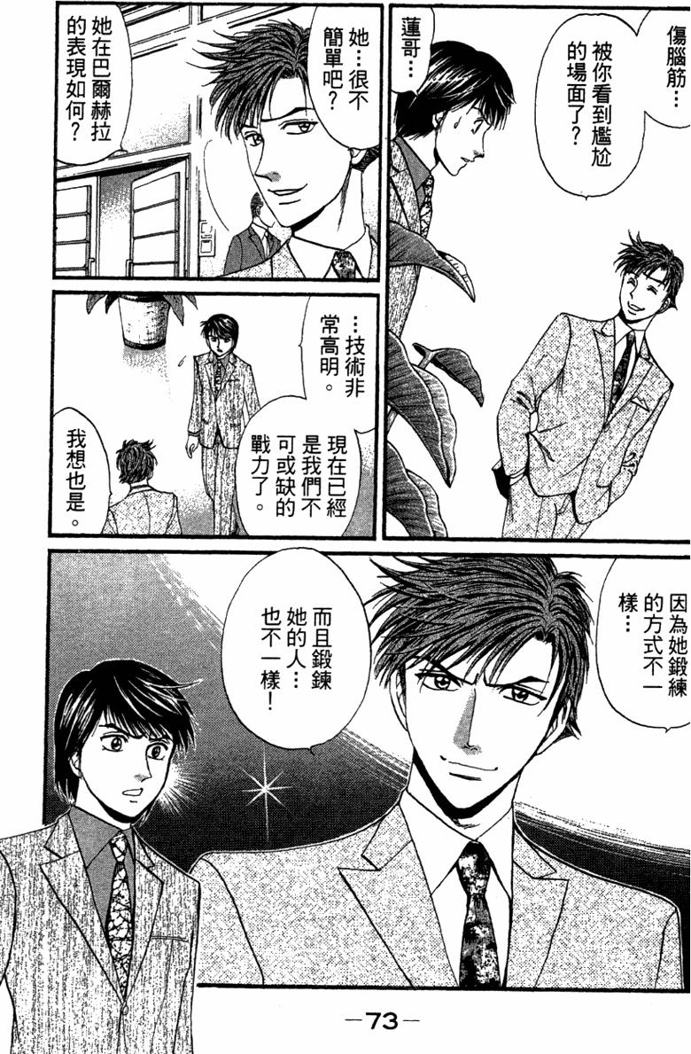 第71页