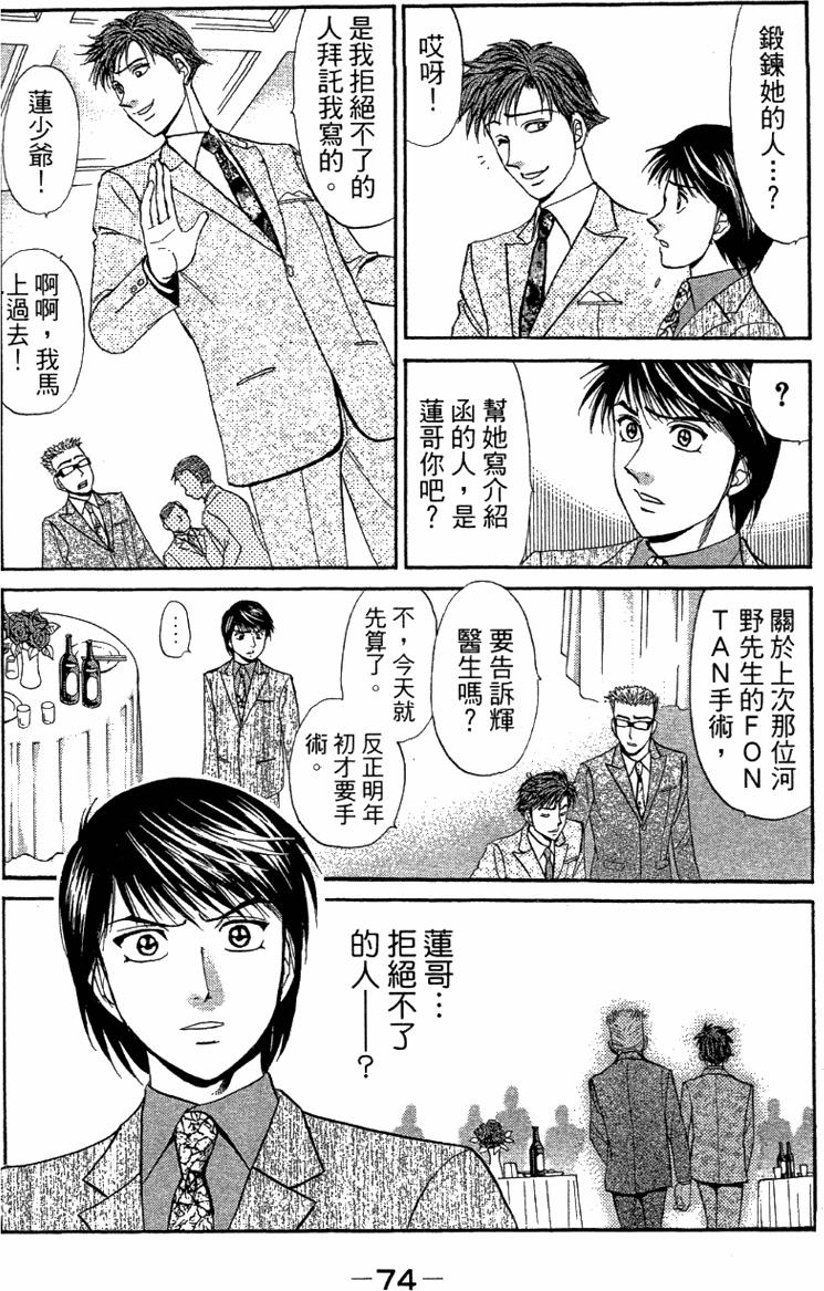 第72页