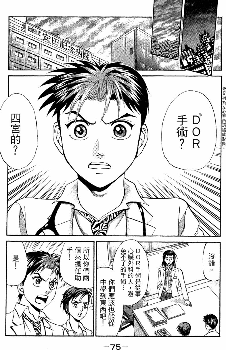 第73页