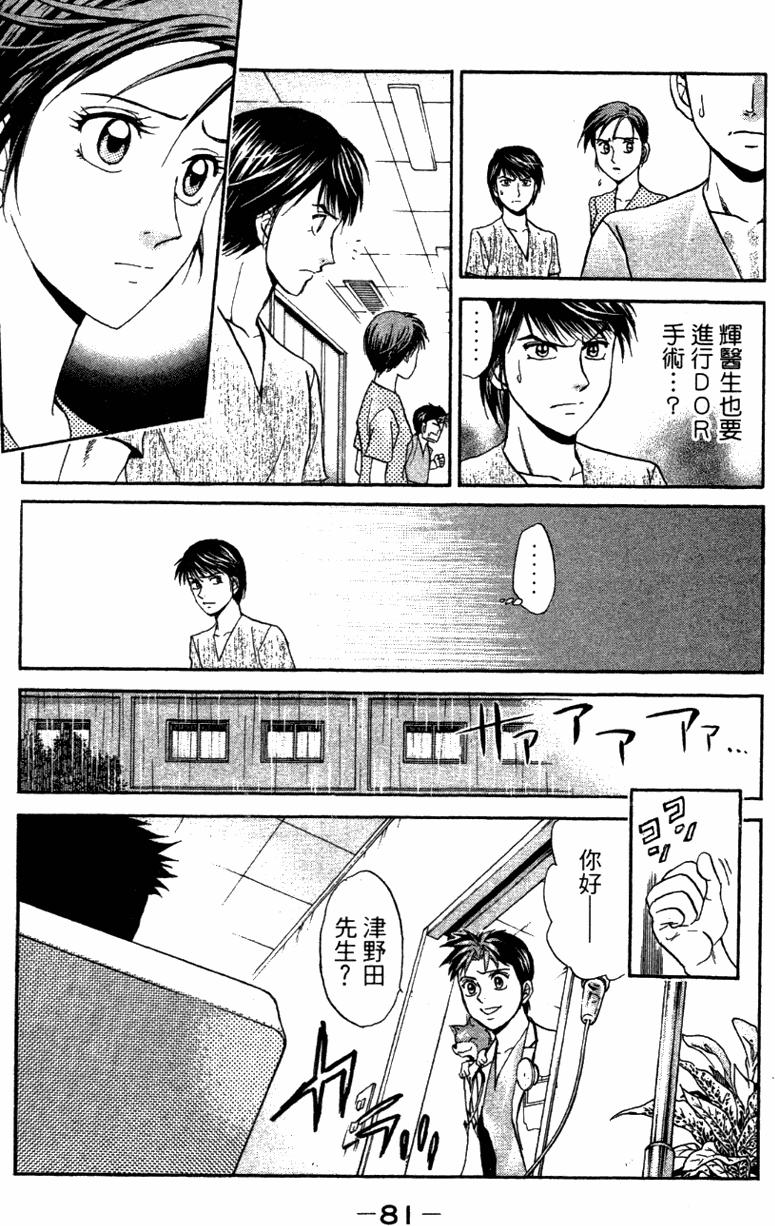 第79页