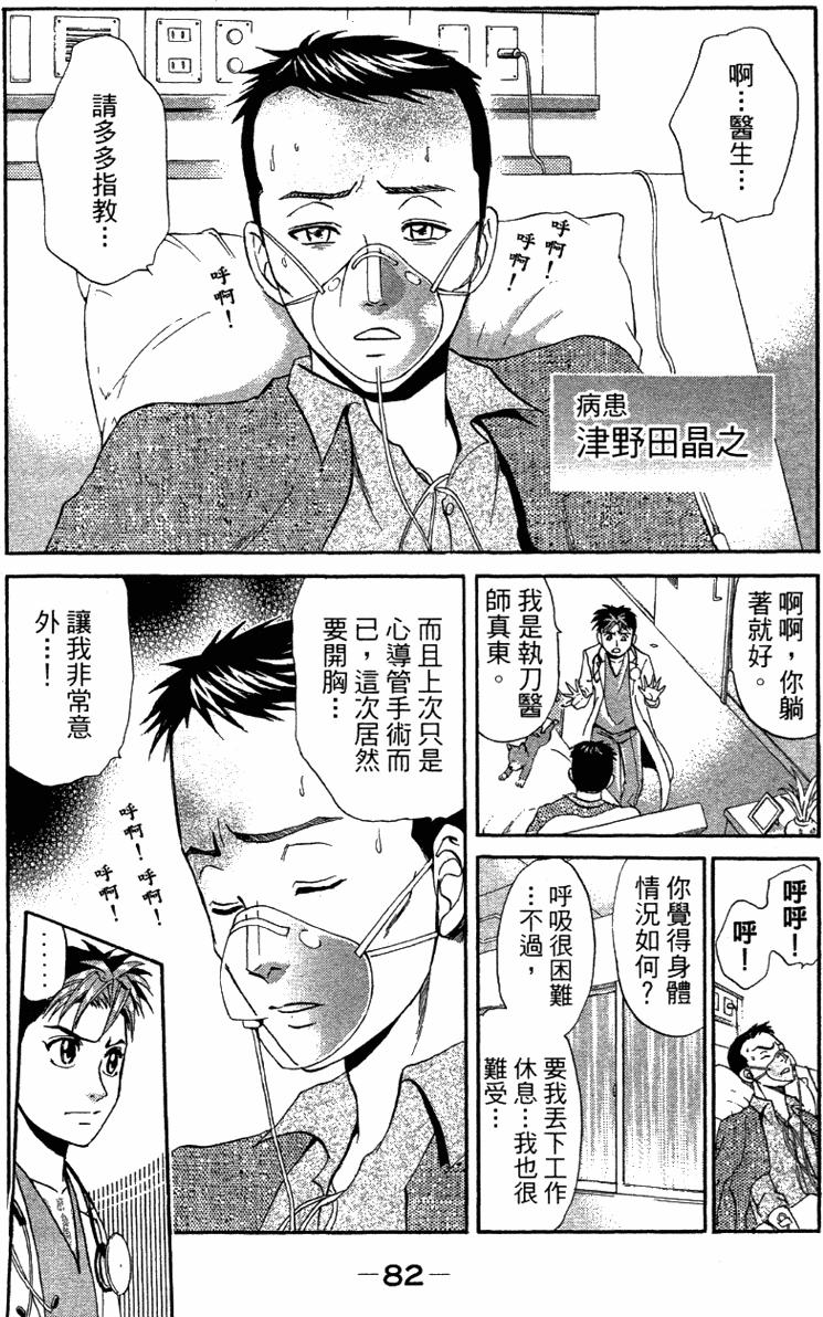 第80页