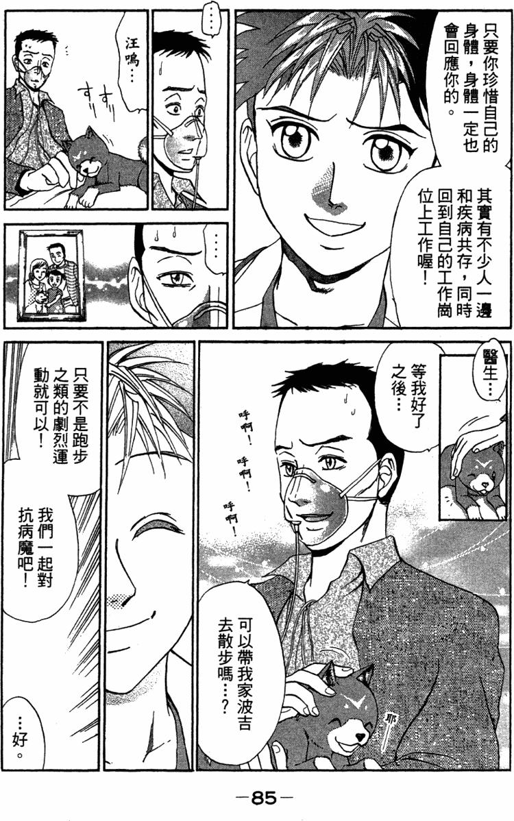 第83页
