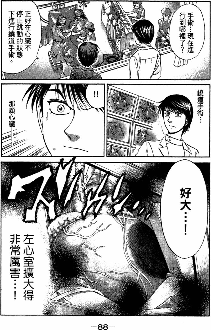 第86页