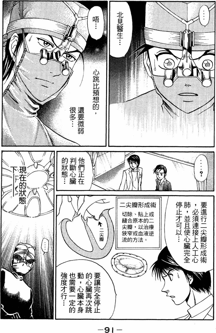 第89页