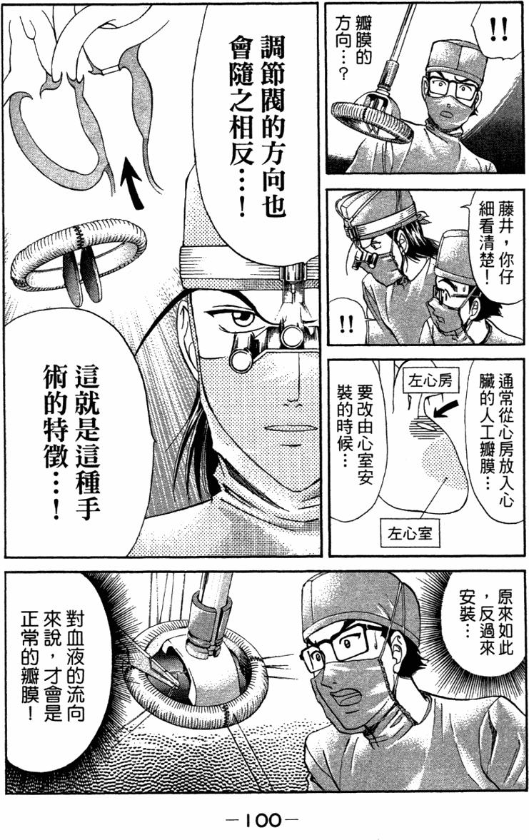 第98页