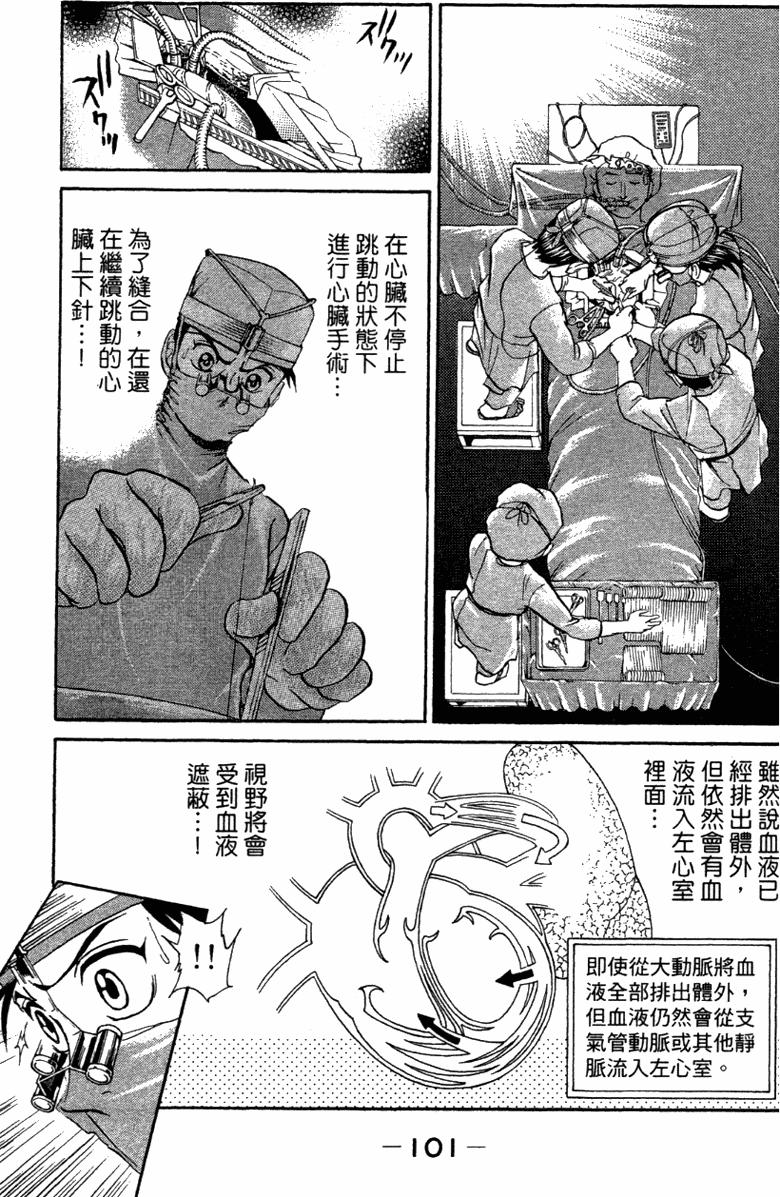 第99页