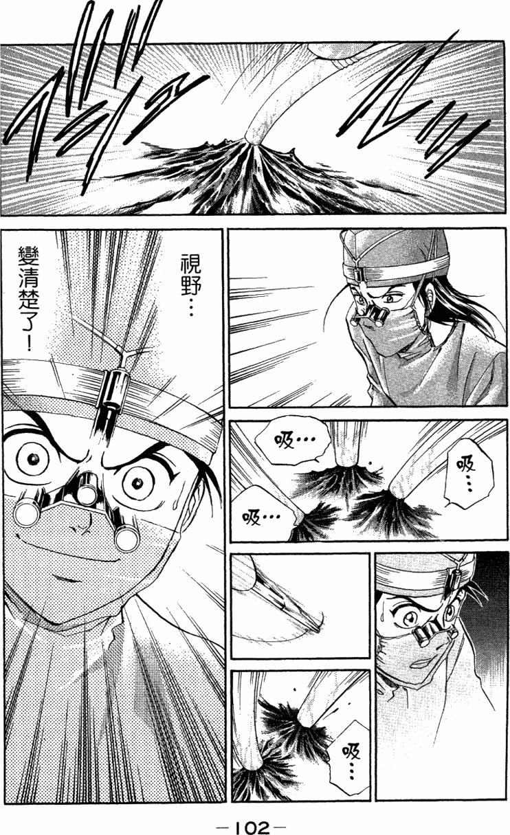 第100页