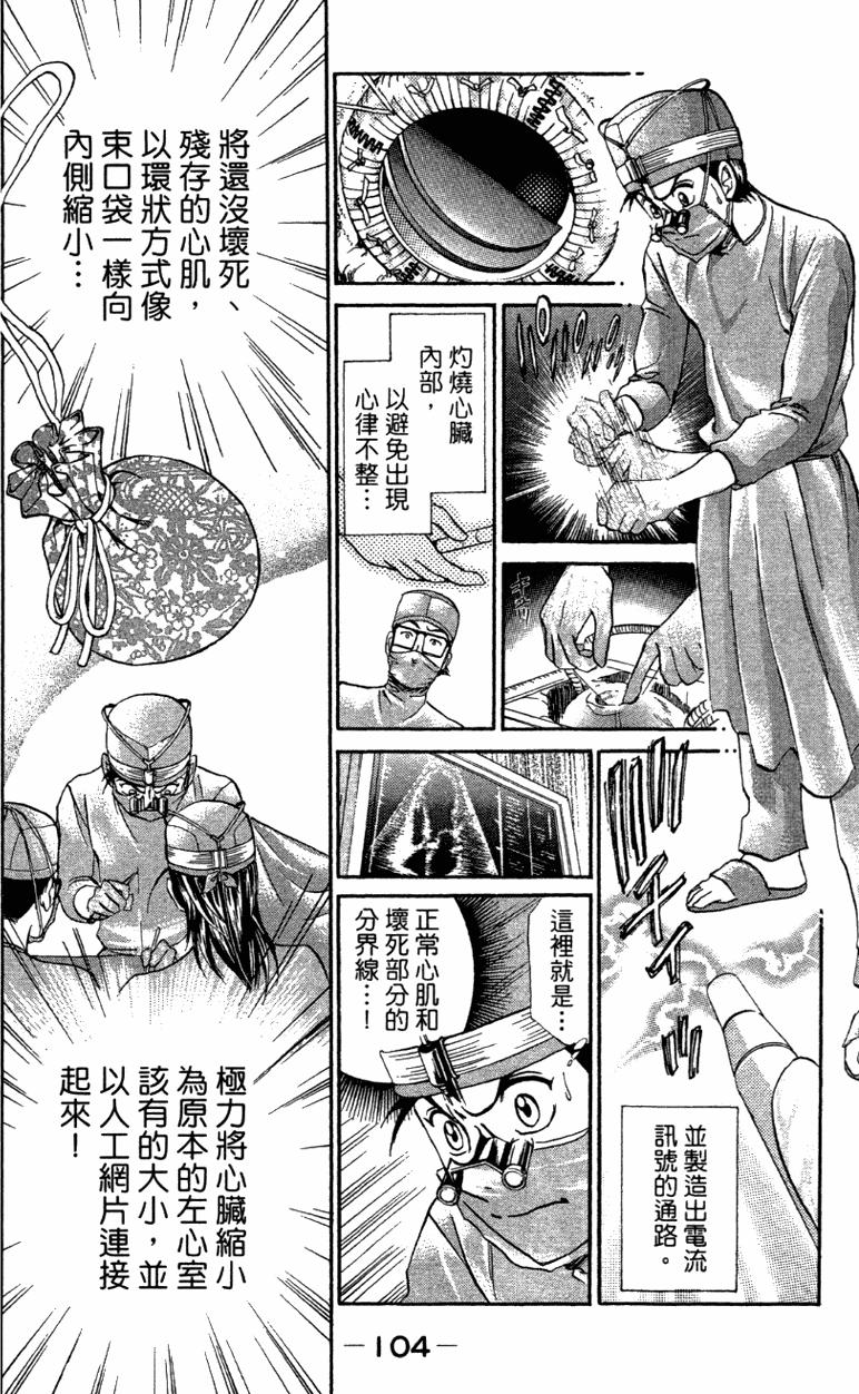 第102页