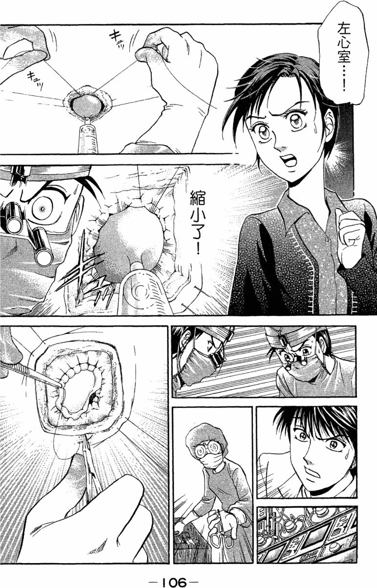 第104页