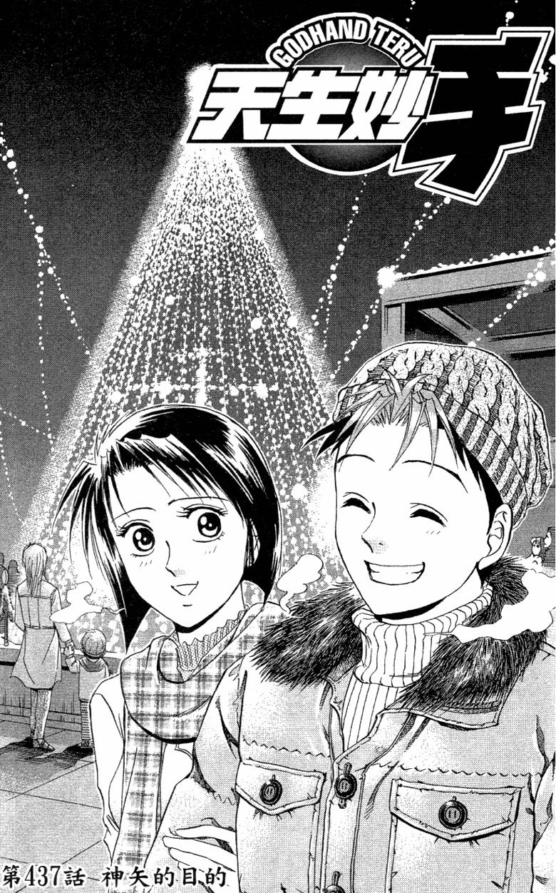 第113页