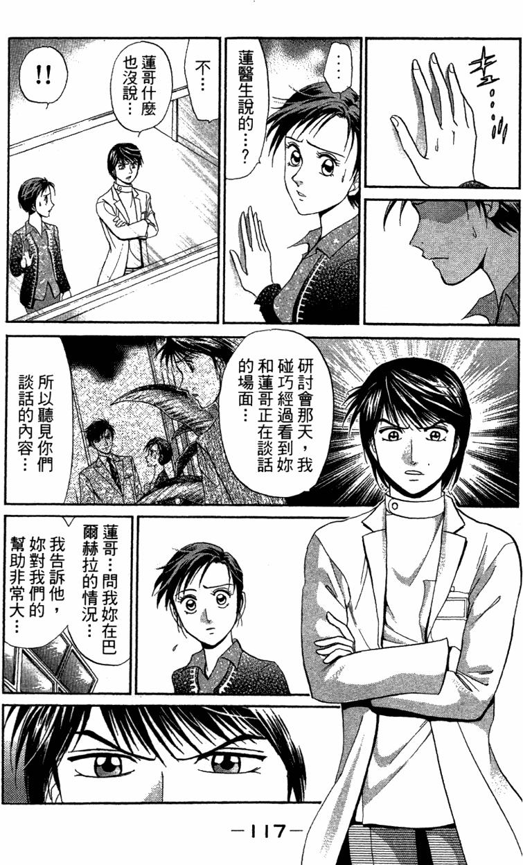 第115页