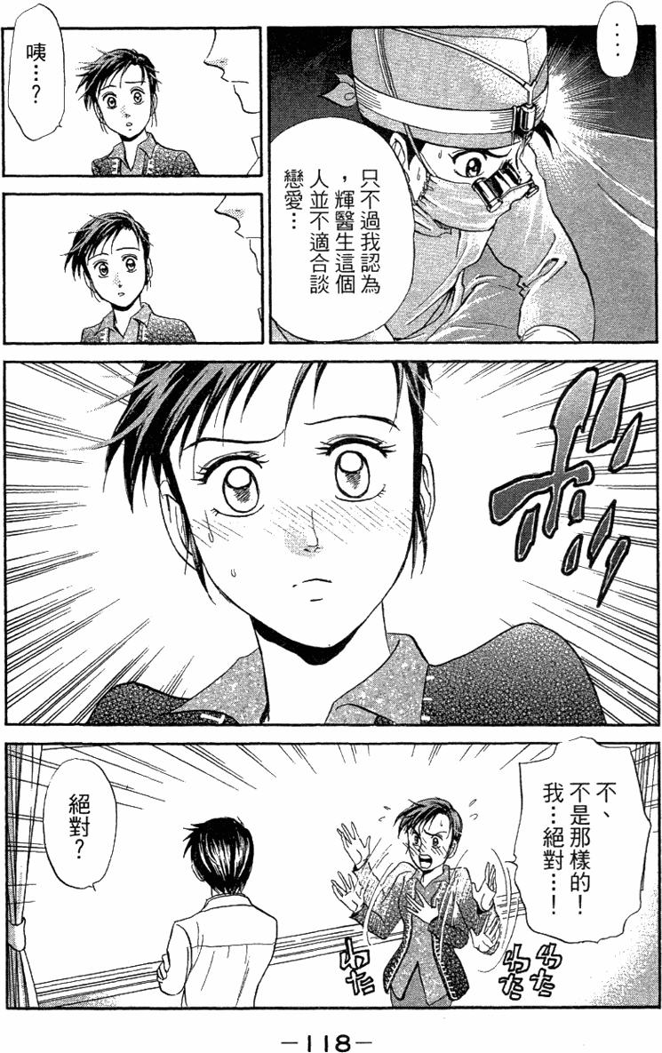 第116页
