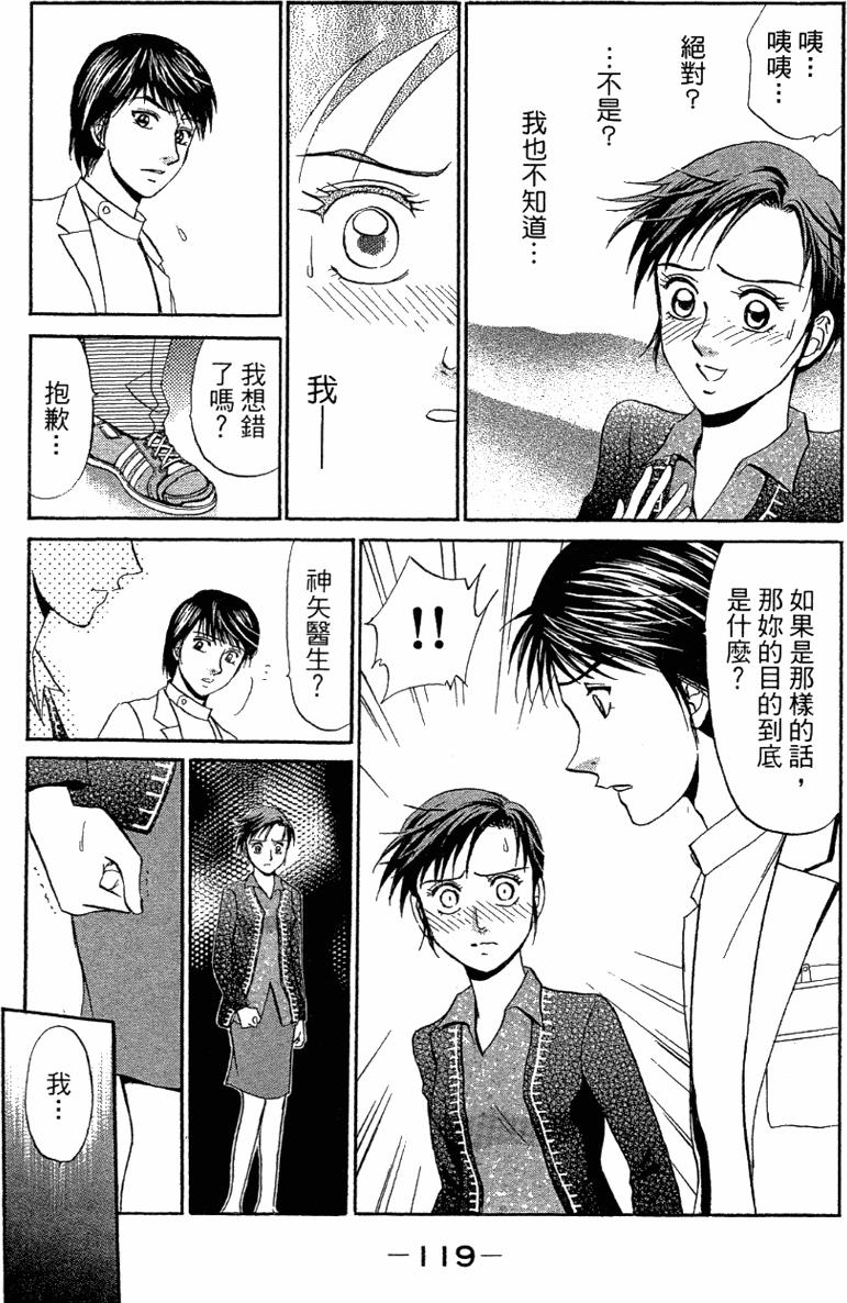 第117页