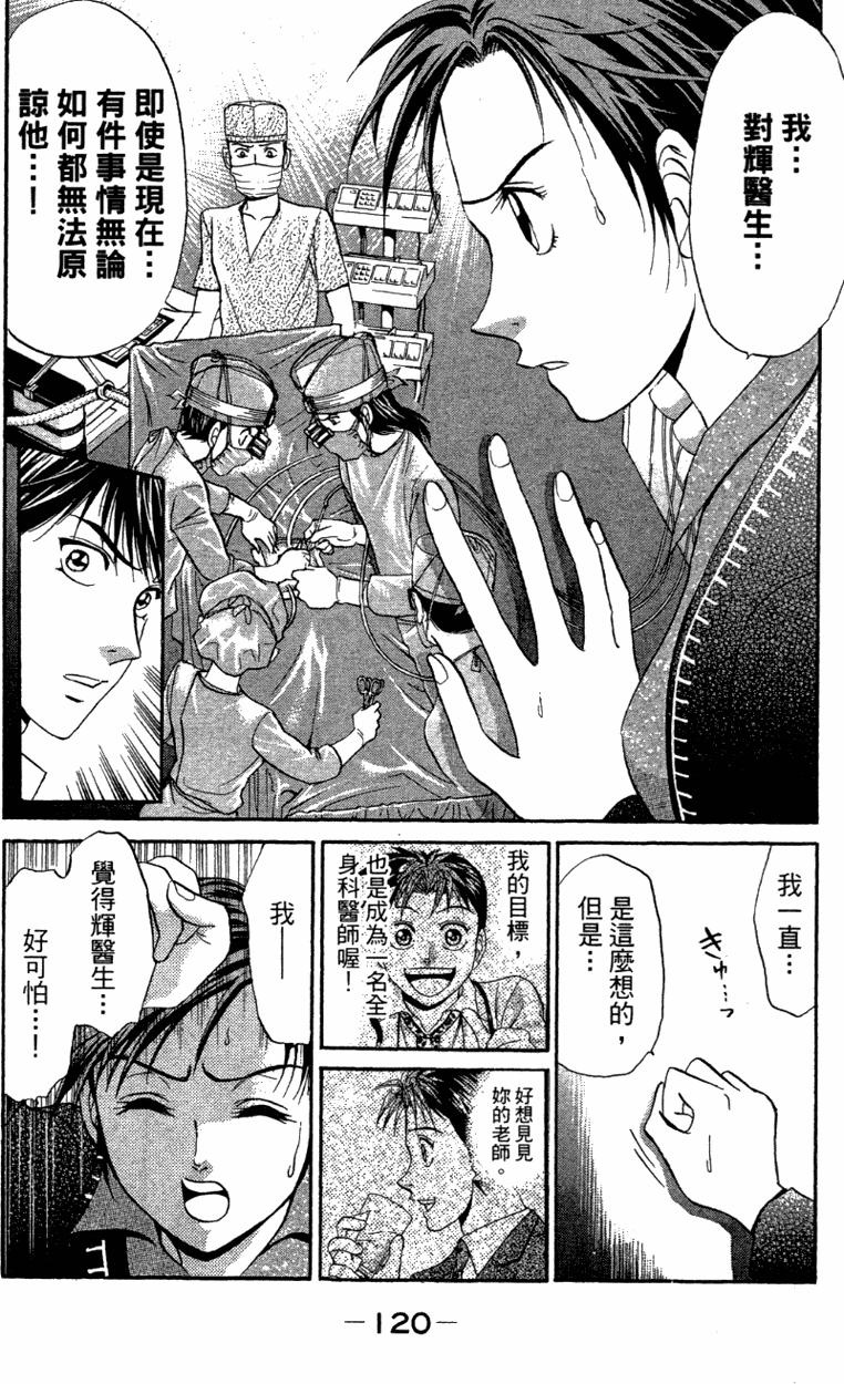第118页