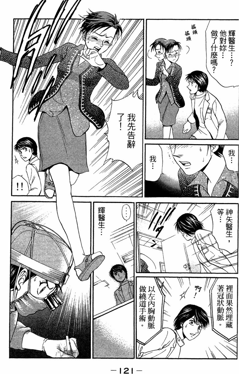 第119页