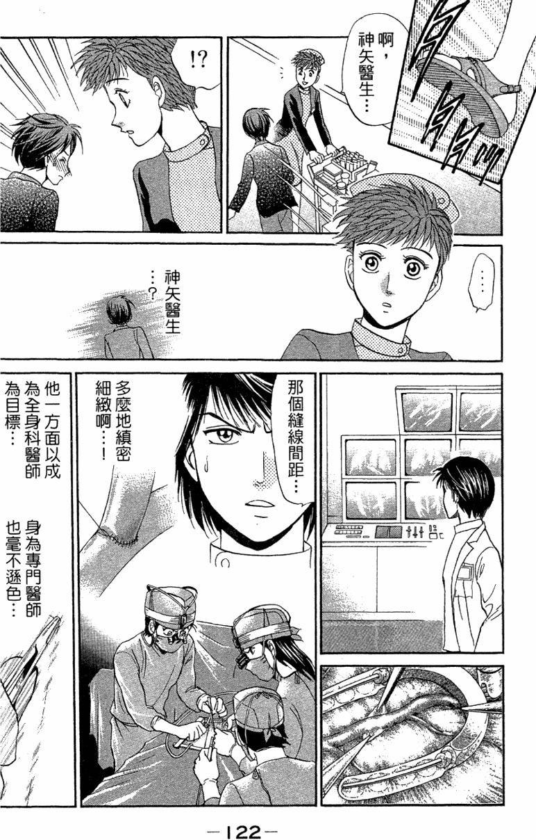 第120页