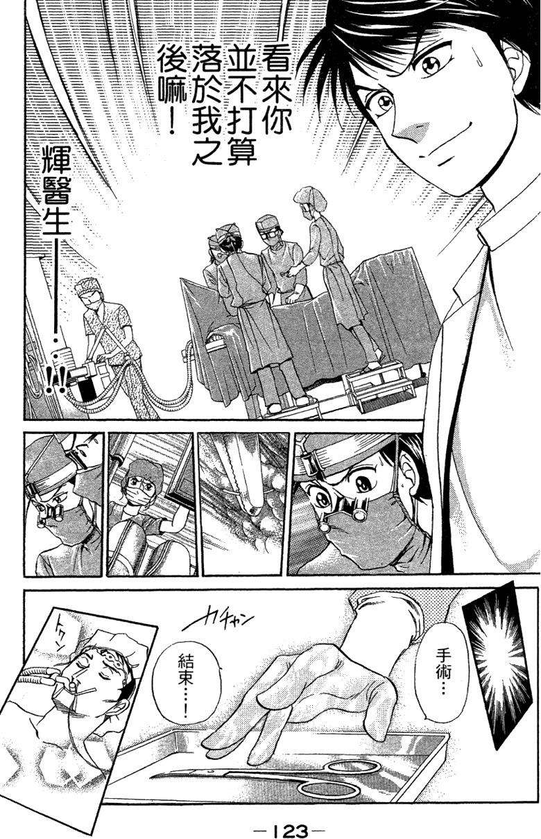 第121页