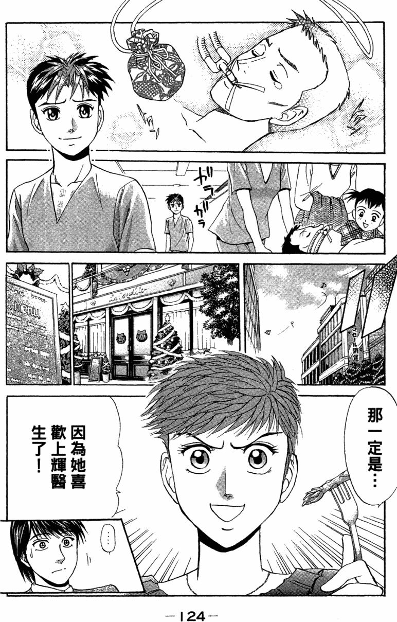第122页