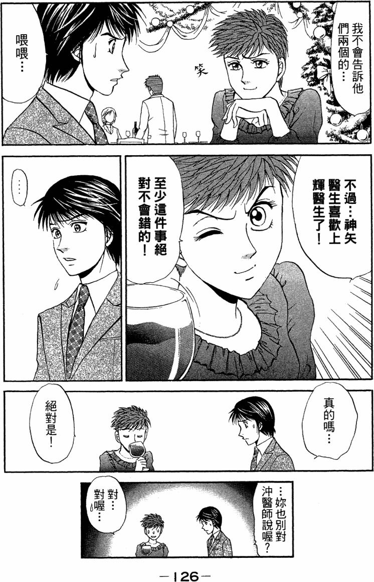 第124页