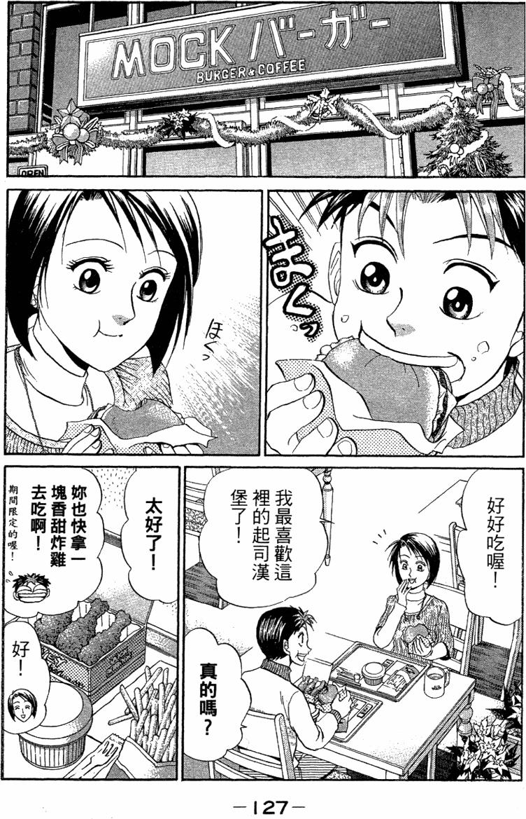 第125页