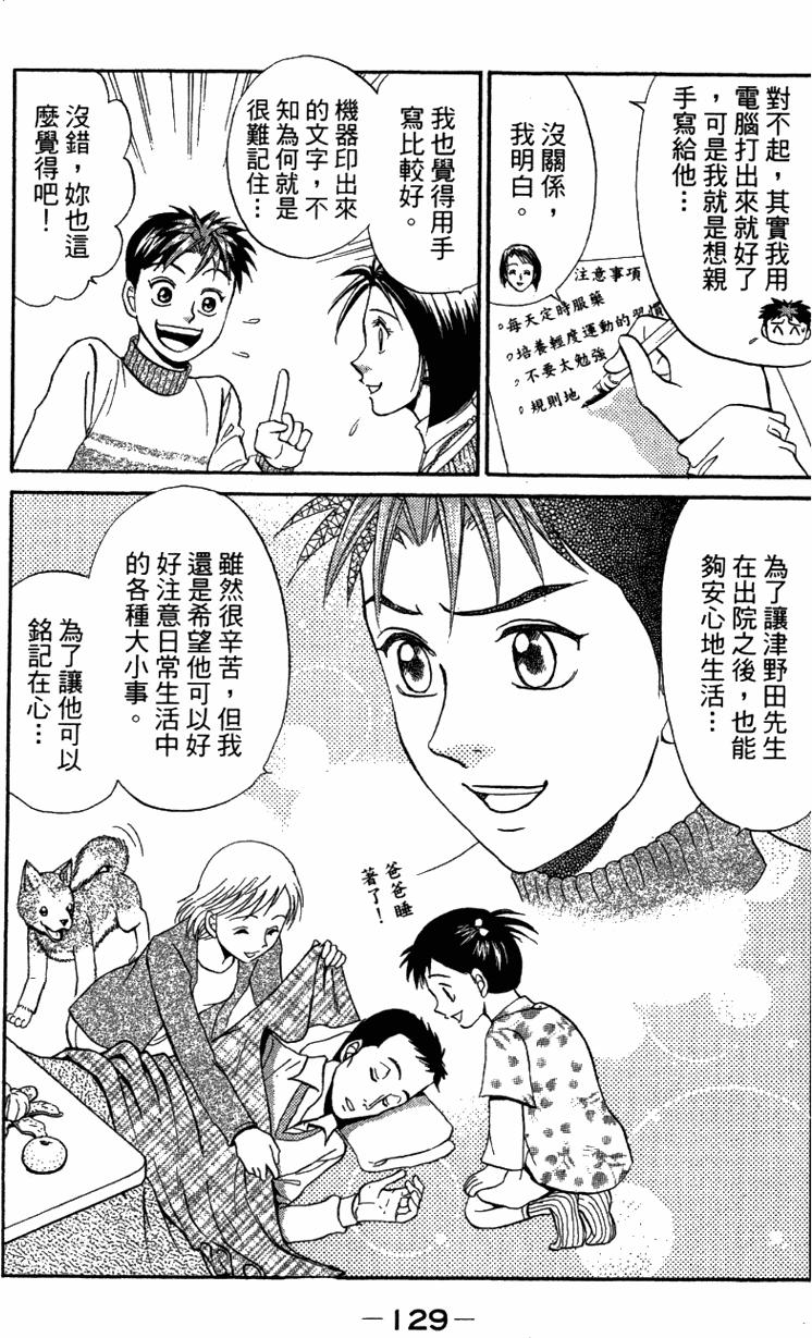 第127页