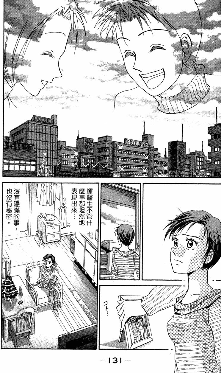第129页