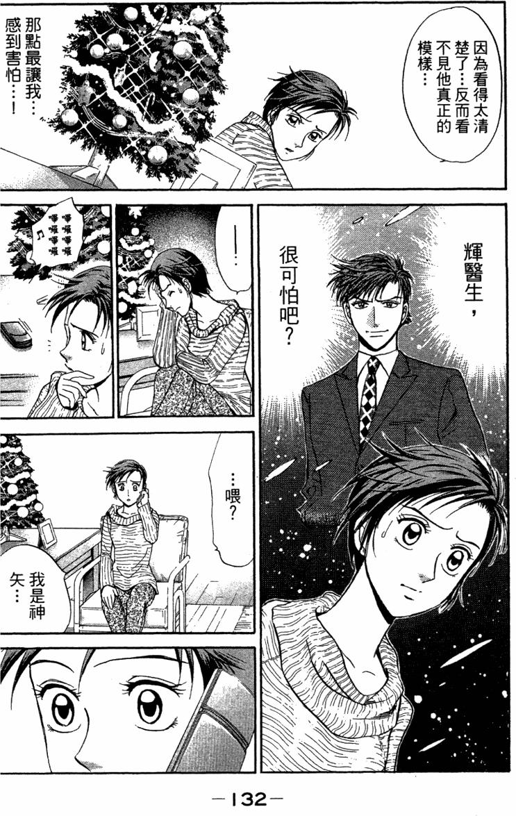 第130页