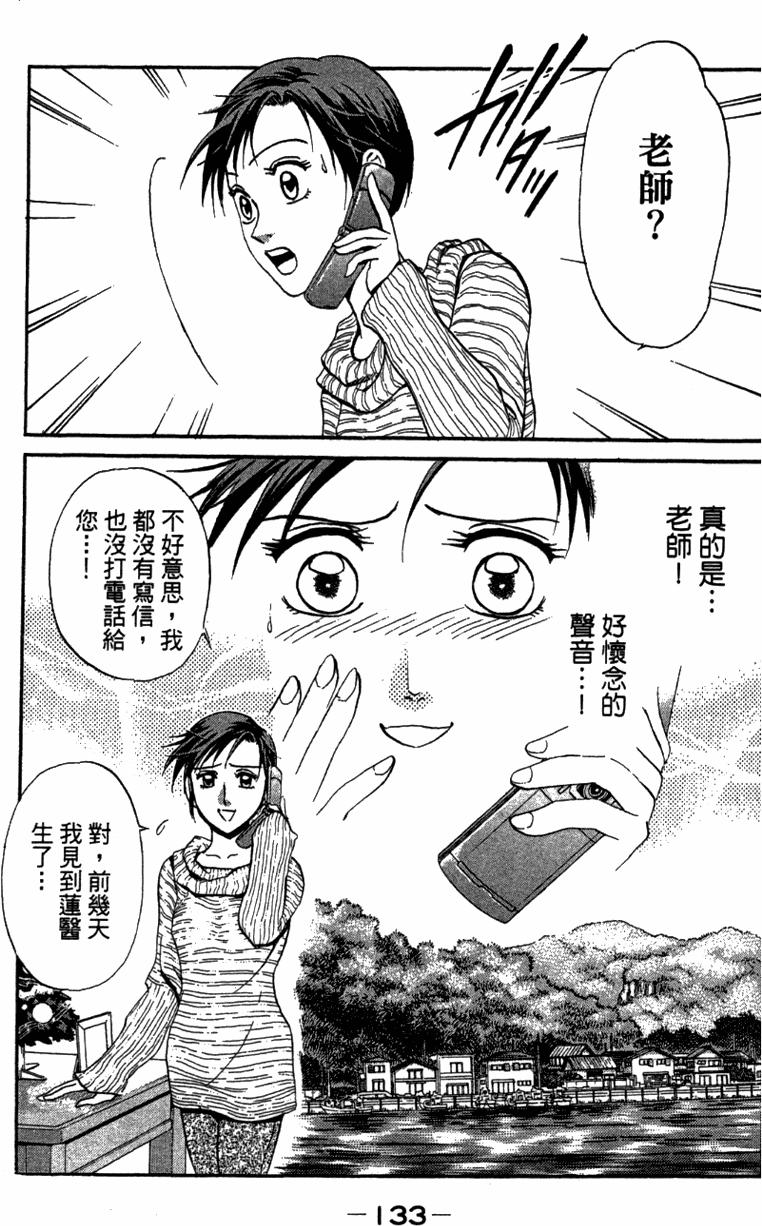 第131页