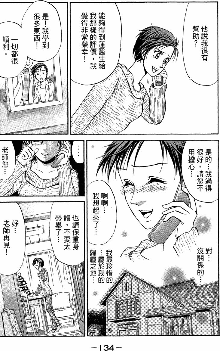 第132页