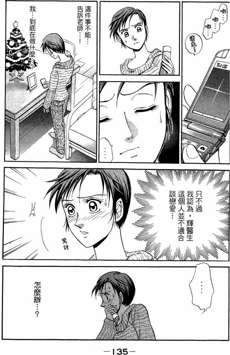 第133页