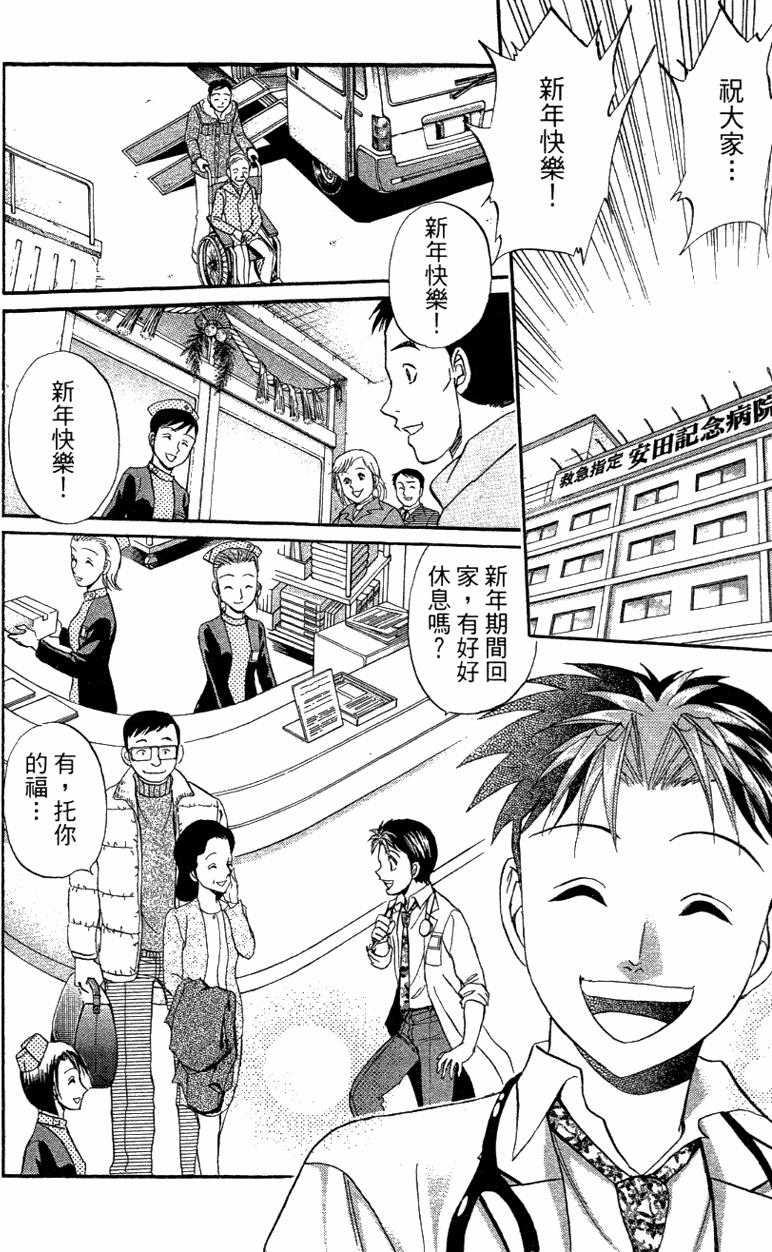 第136页