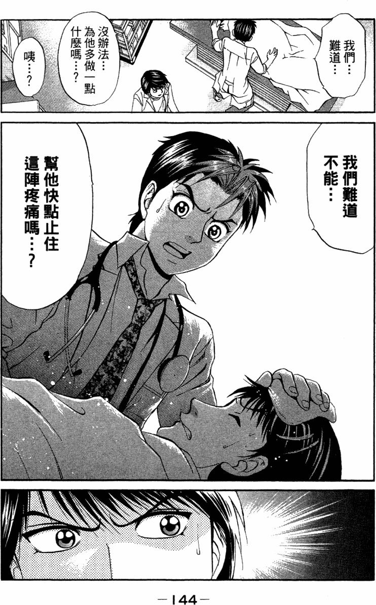 第142页