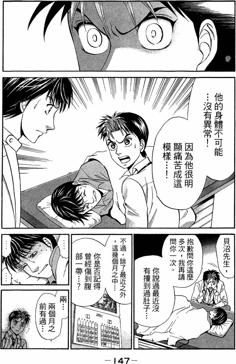 第145页