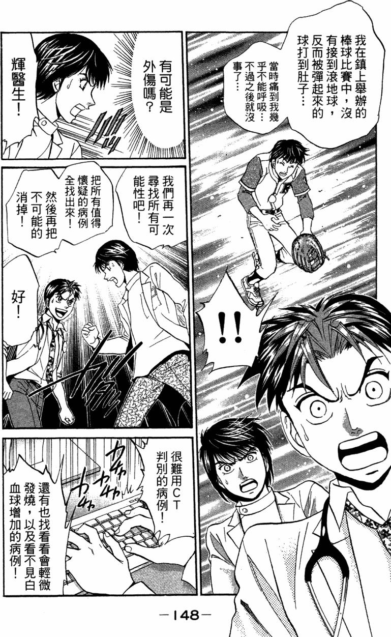 第146页
