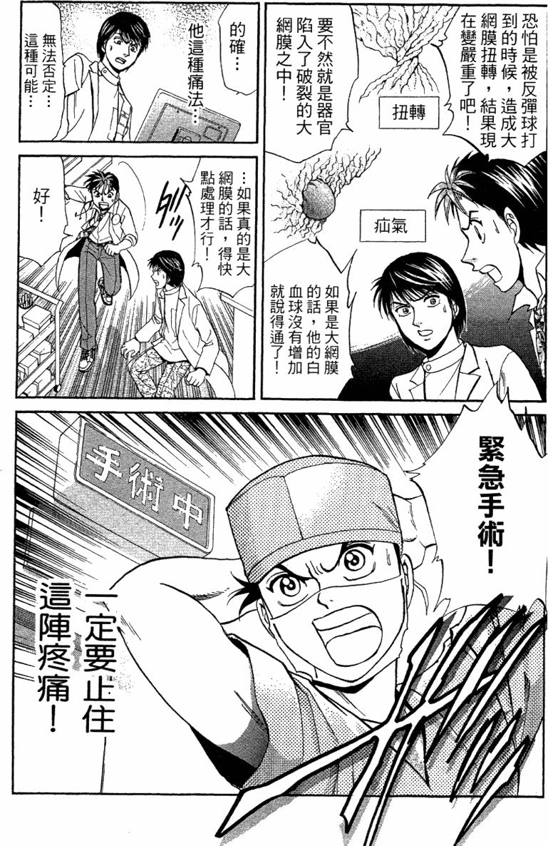 第149页
