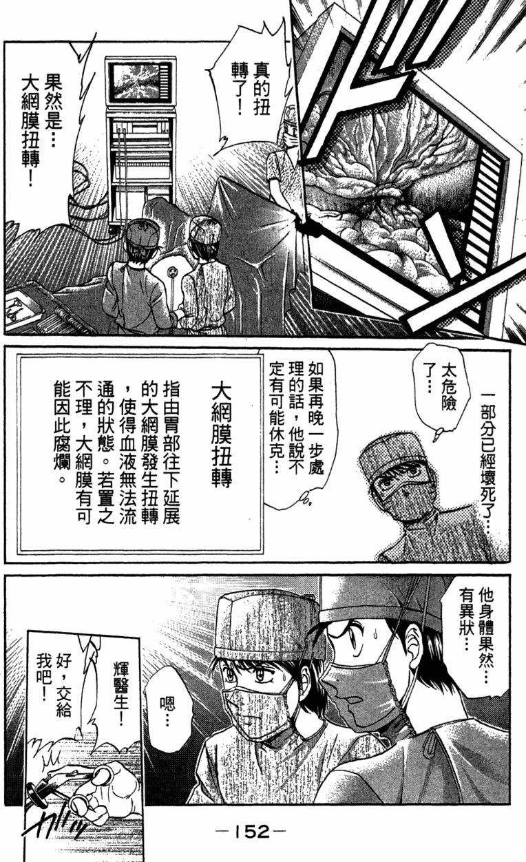 第150页