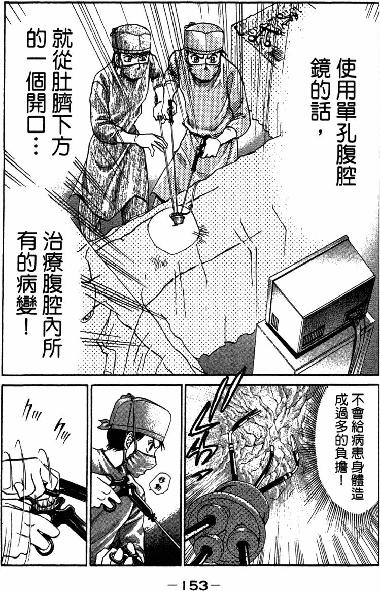 第151页
