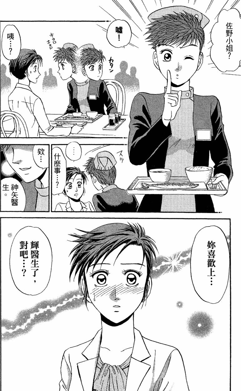 第156页