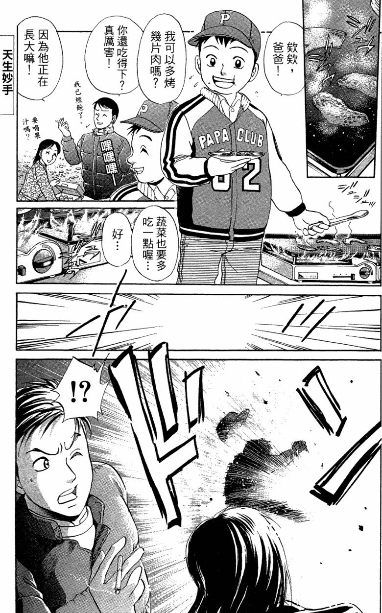 第157页