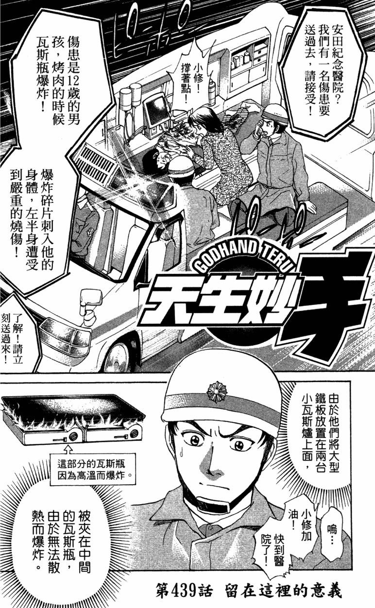 第158页