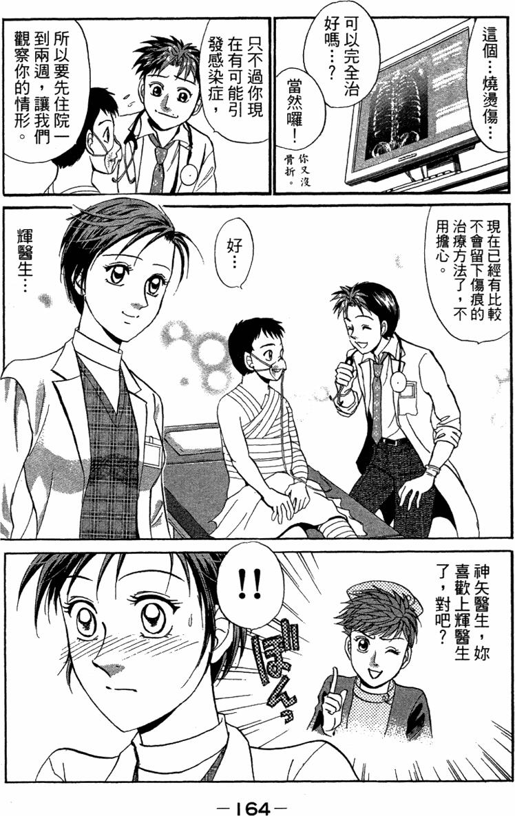 第162页