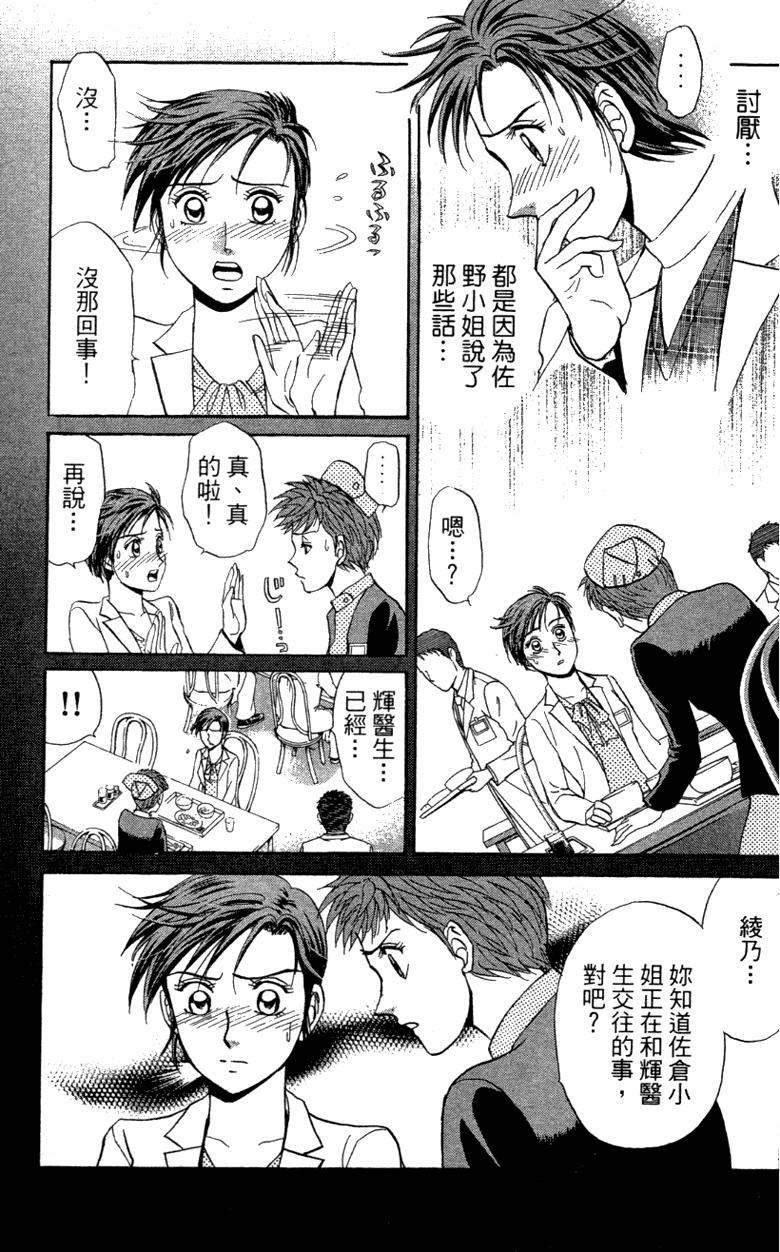 第163页